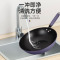 巴尔德 紫晶之恋炒锅30CM(带盖) BC-056