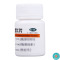[3瓶]维福佳维生素C片0.1g*100片/瓶*3瓶用于预防坏血病急慢性传染病紫癜