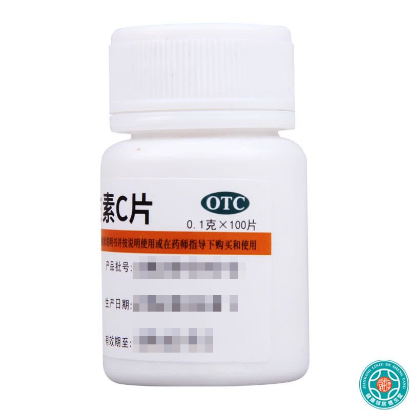 [3瓶]维福佳维生素C片0.1g*100片/瓶*3瓶用于预防坏血病急慢性传染病紫癜图片