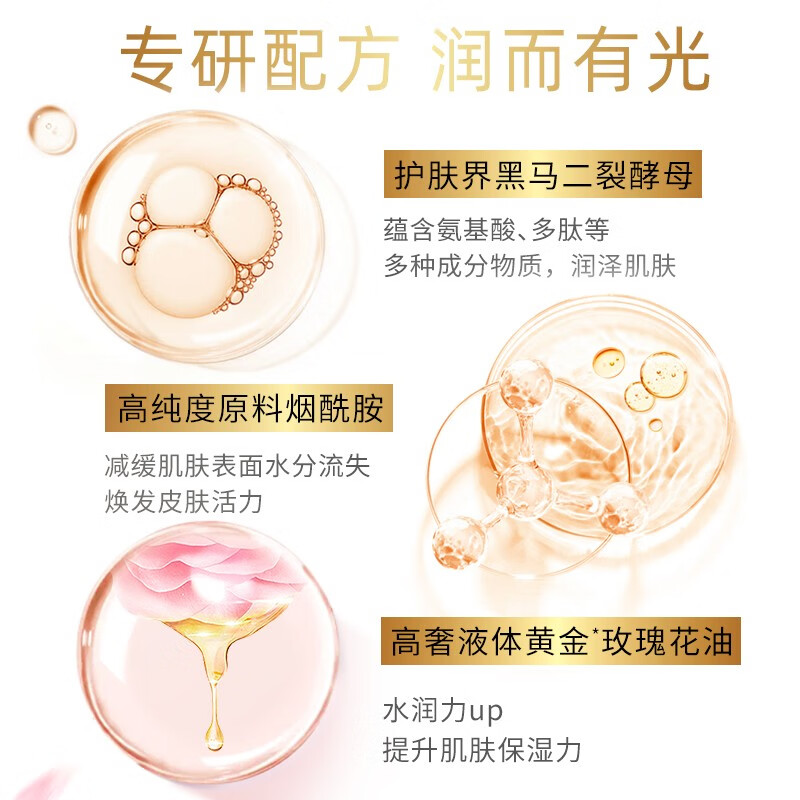 PWU朴物大美香氛精油身体乳(白色薰衣草) 180g高清大图