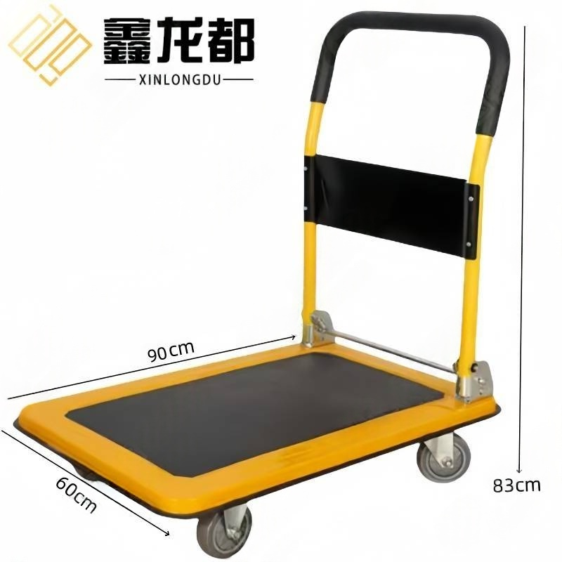 鑫龙都 平板推车90*60cm