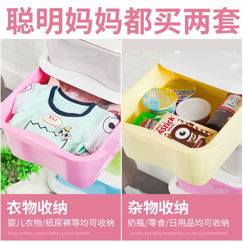 多层塑料抽屉式收纳柜整理柜子婴儿童衣物玩具储物箱杂物置物架柜 三维工匠高清大图