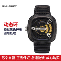 SEVENFRIDAY正品瑞表7个七个星期五男士手表皮带机械表M2/1