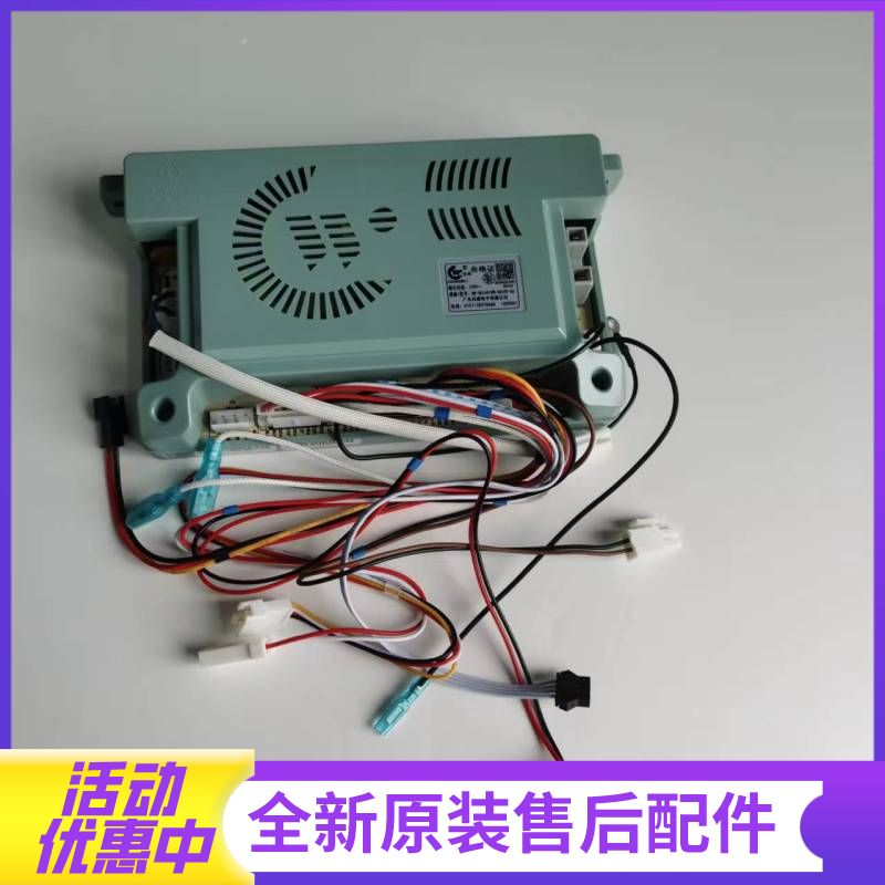 帮客材配惠而浦燃气热水器JSQ25-T13U/JSQ25-T13A/JSQ25-T13J主控制板 电路板 电源板(主板)
