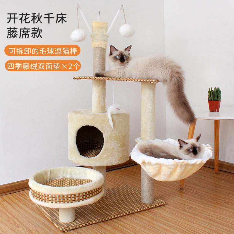 猫咪用品四季猫爬架猫窝猫树实木一体小型猫架抓柱板带窝跳台猫屋高清大图