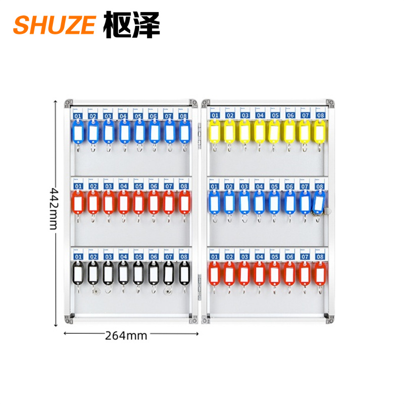 枢泽 钥匙存放柜 48位 个