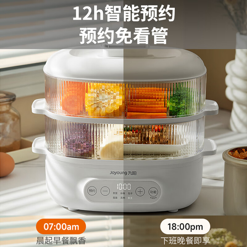 九阳(Joyoung)煮蛋器 家用电蒸锅 双层定时 智能预约 早餐蒸煮一体机 多功能蒸锅 ZD18-GE550高清大图