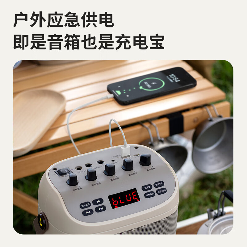 漫步者(EDIFIER) PK305旅行版 便携式户外移动音箱配话筒 K歌专用蓝牙音响 户外露营野营音响 长时续航高清大图