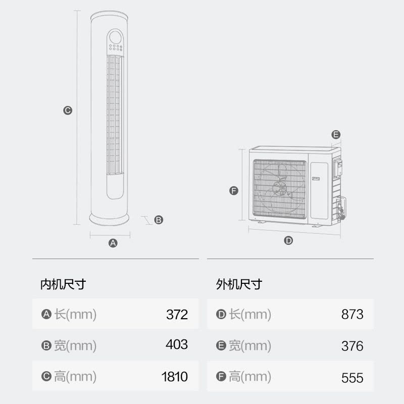 格力(GREE)云逸-Ⅱ新能效2匹 变频家用柜机空调KFR-50LW/NhGm1BAs 冷暖一级能效圆柜机空调图片