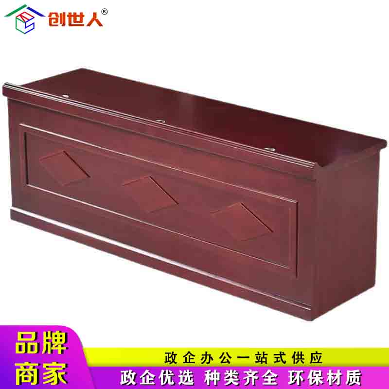 创世人 办公家具会议室演讲台讲话培训桌椅子组合拼接条形桌椅领导开会演讲发言台