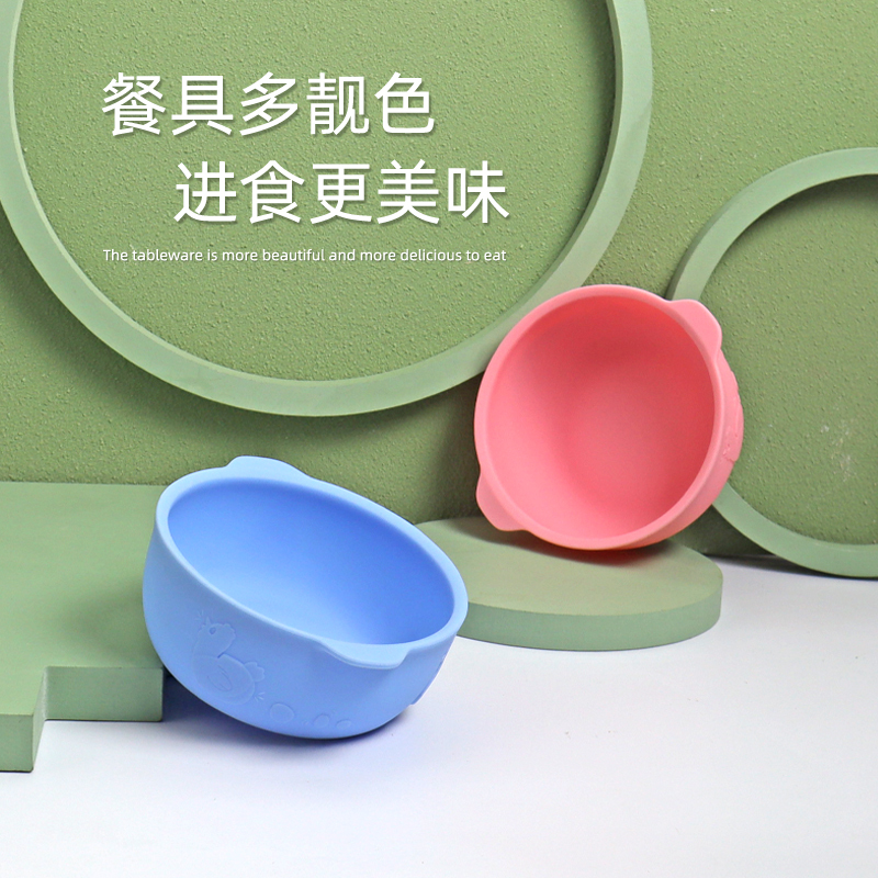 Buena bebe儿童辅食碗 硅胶碗 汤碗抗摔餐具 粉色