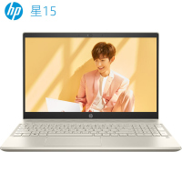 惠普(hp)星15-cs2012TX 15.6英寸轻薄本笔记本电脑 i5-8265U 4G 1TB MX250 2G 金