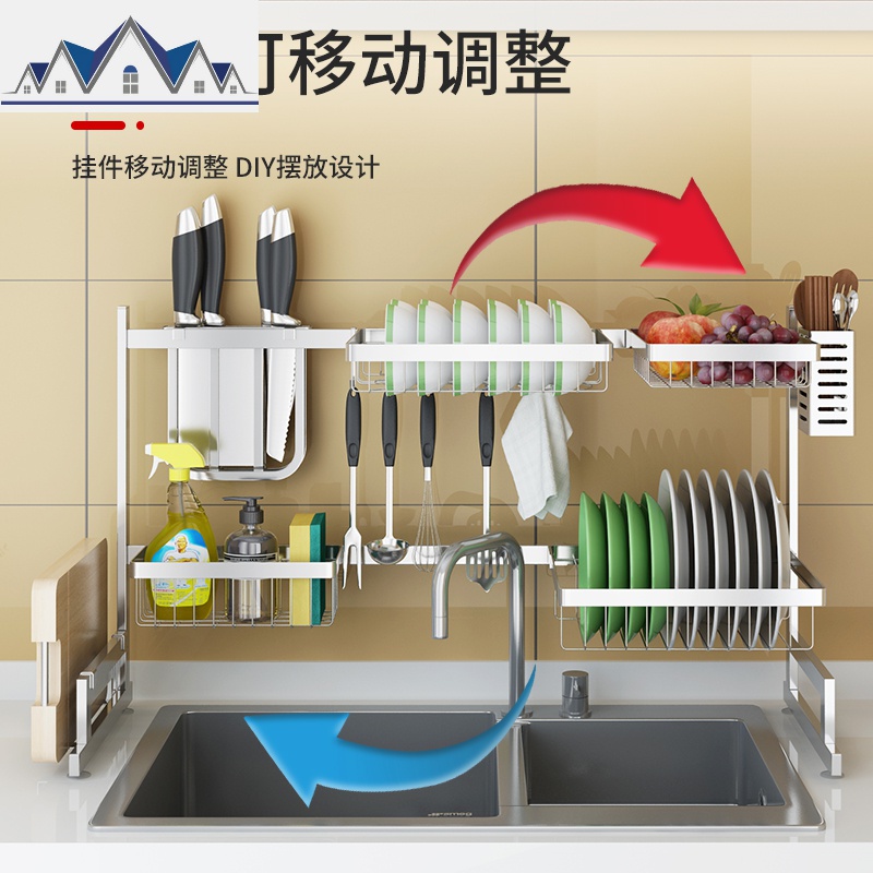 不锈钢水置物架上方厨房洗放晾碗架碗碟架台面收纳架水池沥水架 三维工匠高清大图