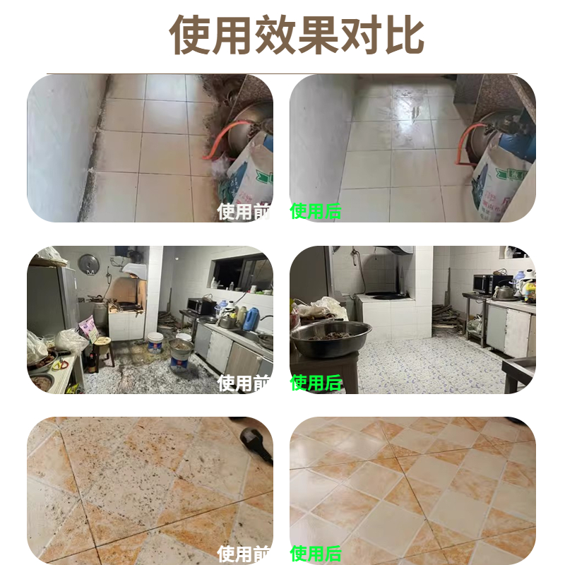 除油洗地粉厨房饭店食堂去油污水泥地面瓷砖清洗剂车间重油泡衣服高清大图