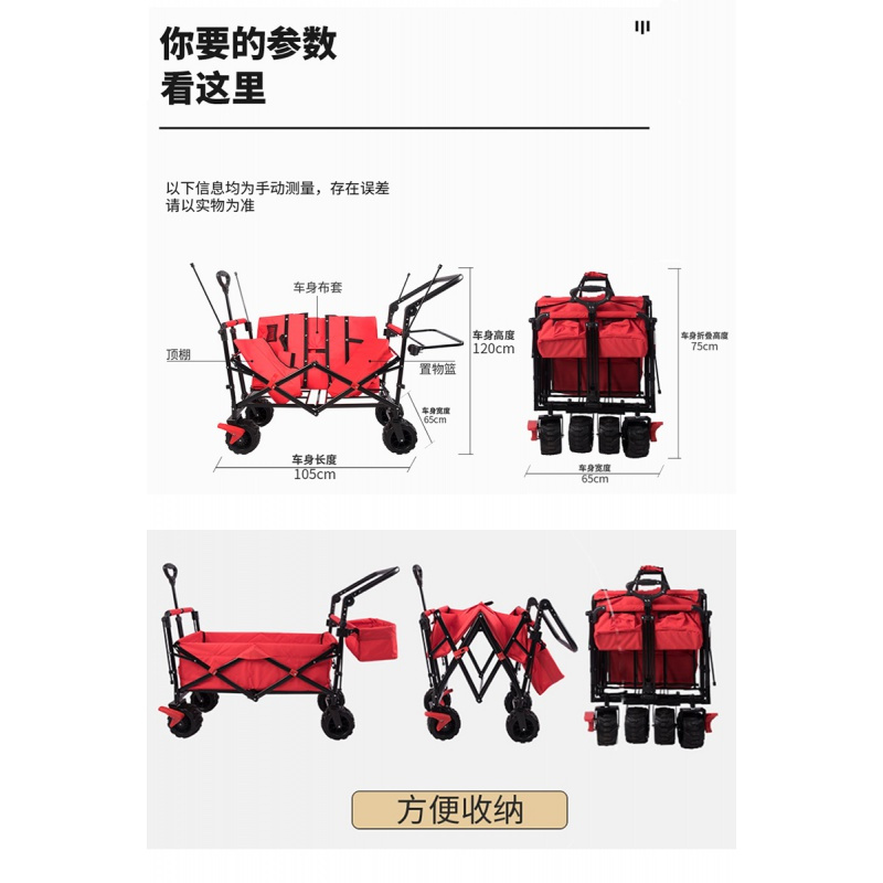 户外四轮折叠钓鱼手拉车阿斯卡利(ascari)拖车