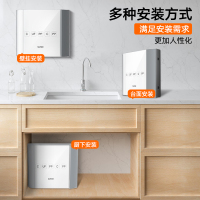 苏泊尔UU01净水器家用直饮自来水龙头前置过滤器厨房超滤净水机五级过滤无桶设计