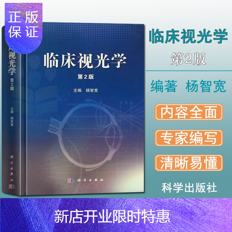 新撰東京玉篇  山口龜吉編  古書 明治38年版　聚榮堂 新撰東京玉篇 山口龜吉編 古書 明治38年版聚榮堂