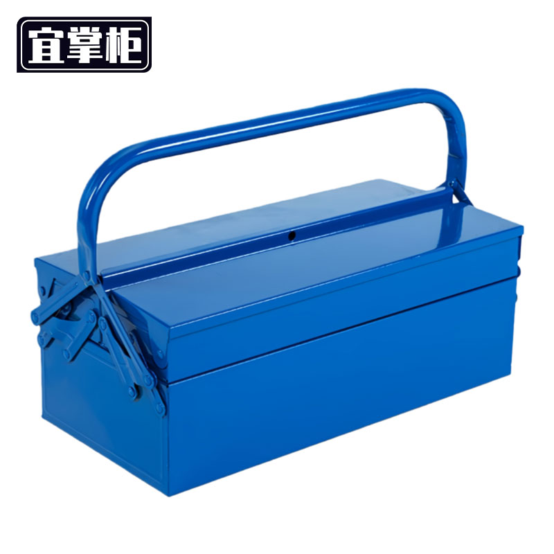 宜掌柜 铁皮工具箱高清大图