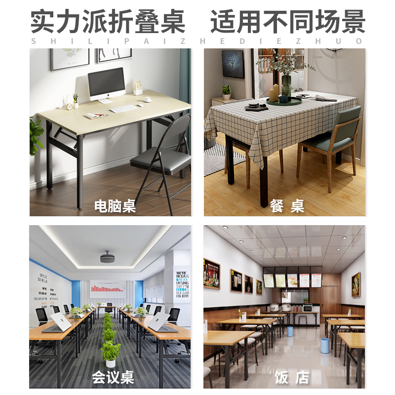 可折叠电脑桌台式家用卧室书桌简约现代学生写字桌简易桌子免安装