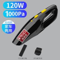 车载吸尘器车用无线充电家车两用汽车内小型大功率强力迷你吸尘机 [无线充电式]+800Pa小吸力