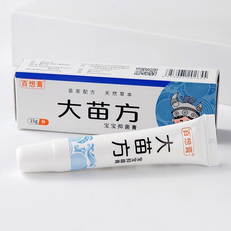 琪源堂百想膏大苗方宝宝抑菌膏15g
