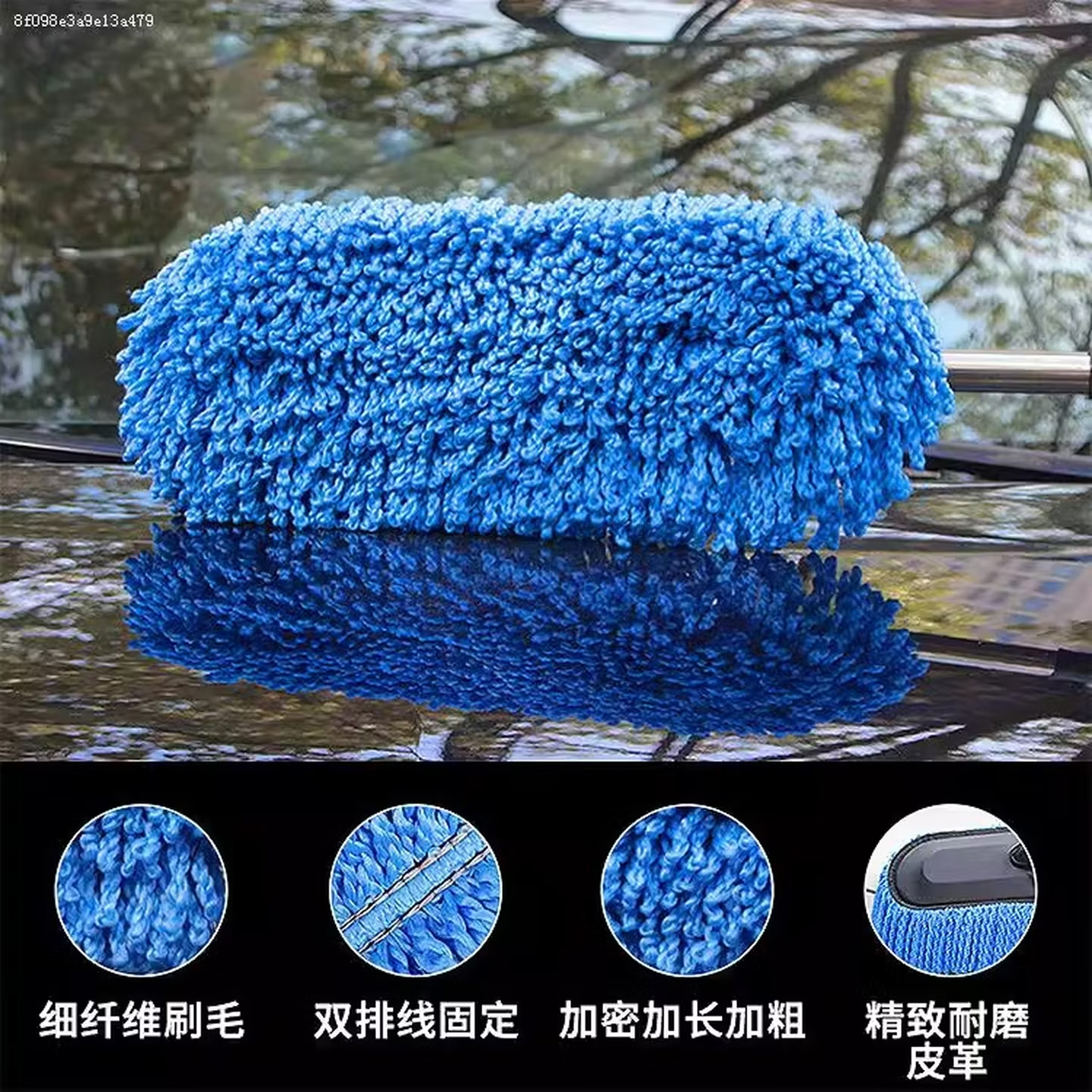 天气不错 汽车蜡刷用品1+1掸子套装可伸缩超细纤维纳米蜡拖+迷你除尘蓝色高清大图