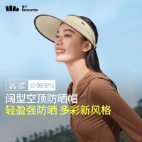 蕉下（beneunder）遮阳帽防晒帽女空顶帽夏季新款帽子防紫外线户外 UL56924浅棕蕉花