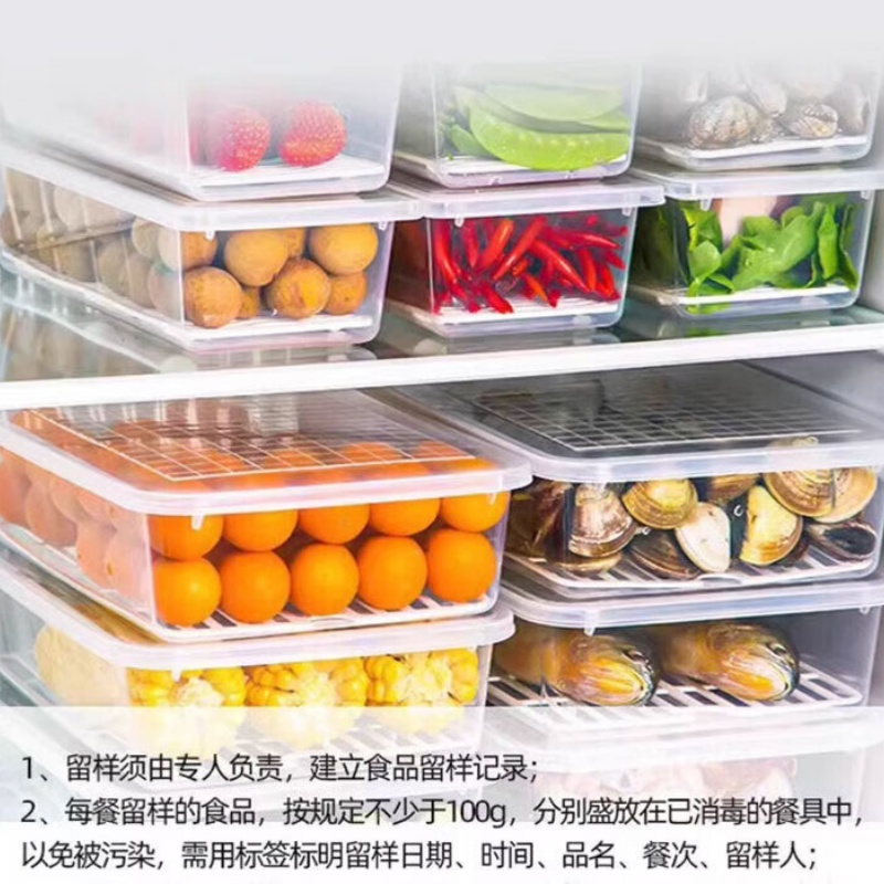 启盟商厨食品留样柜冷藏保鲜柜幼儿园学校带锁餐厅食堂单门 42*45*85cm双锁+温度显示高清大图