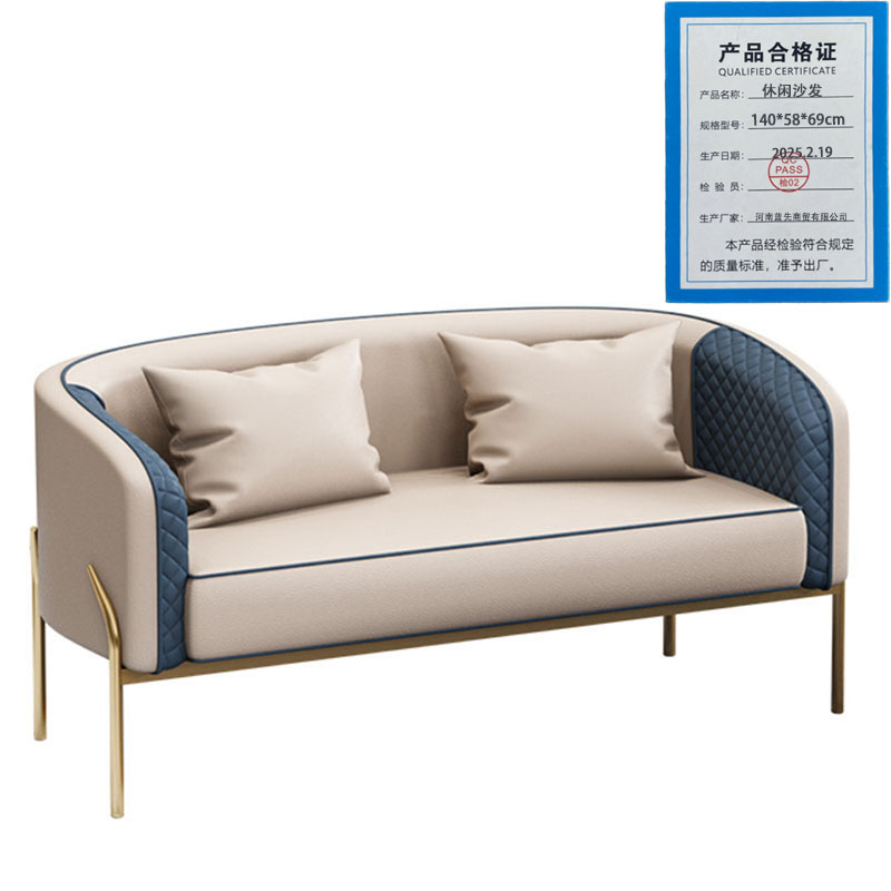 景福达休闲沙发140*58*69cm张高清大图