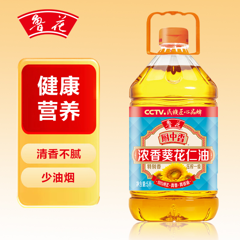 鲁花厨中香浓香葵花仁油5L*1
