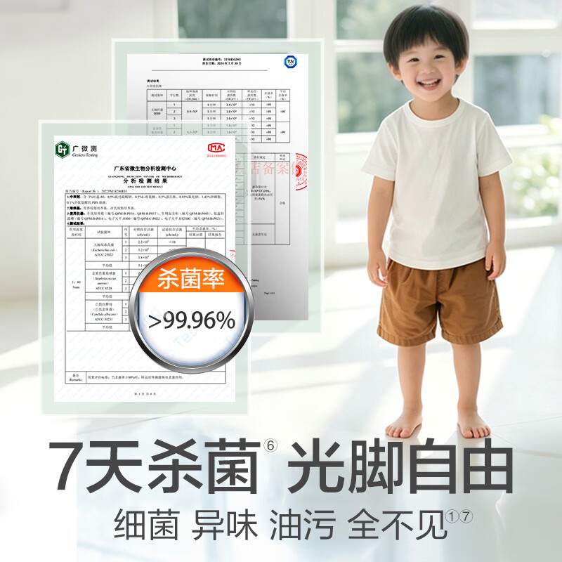 滴露Dettol强力去渍洗衣液深层洁净抗菌除螨900ml清爽留香家庭必备高清大图