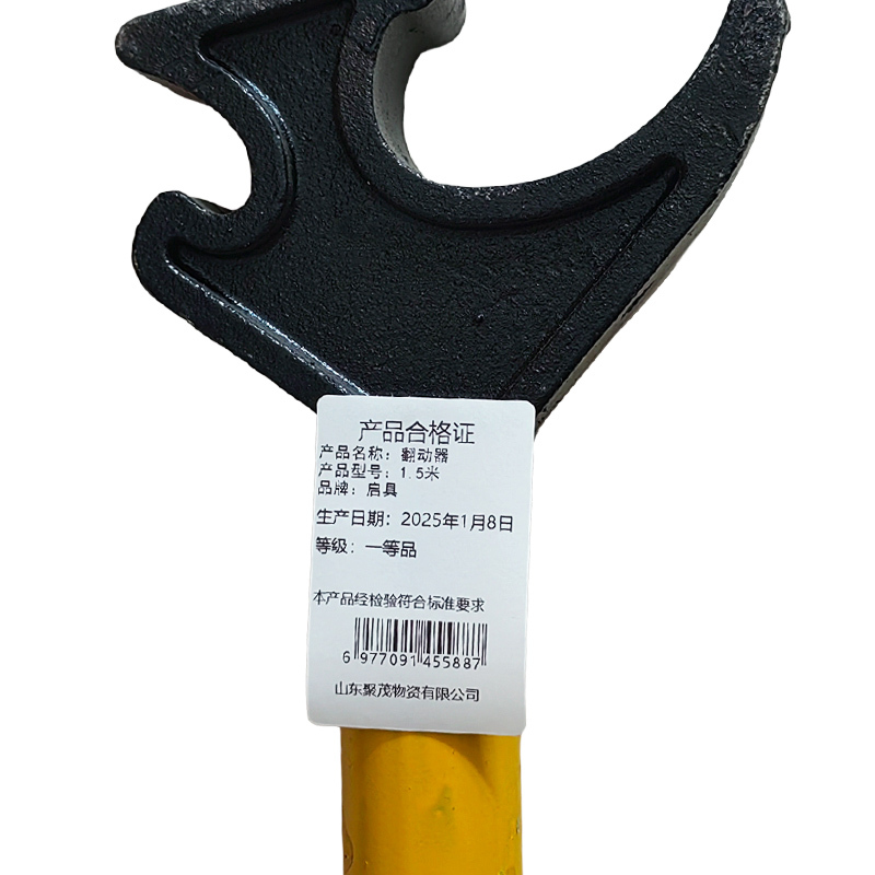 启具翻动器1.5米/把高清大图