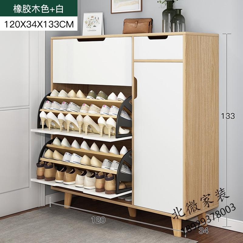  人造板式小户型课堂家具 口家用鞋柜大容量简约现代玄关超薄翻斗鞋柜实木腿储物柜收纳柜 赛杉木+白120&times;34大容量储物柜