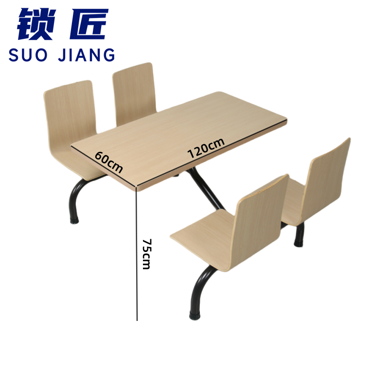 锁匠 食堂餐桌椅120cm套高清大图
