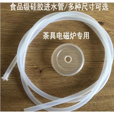 水管1.15米 茶几茶盘上水龙头水嘴水柱水管 电磁茶炉泡茶机出水龙头茶具配件