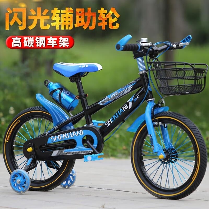 新款儿童自行车4-6岁脚踏车带辅轮防摔宝宝12 14 16 18寸