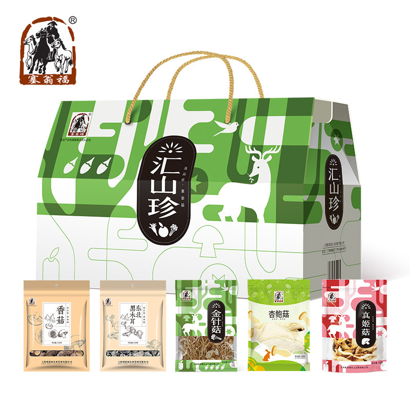 塞翁福 汇山珍菌菇礼盒南北干货组合菌菇类福利采购606g