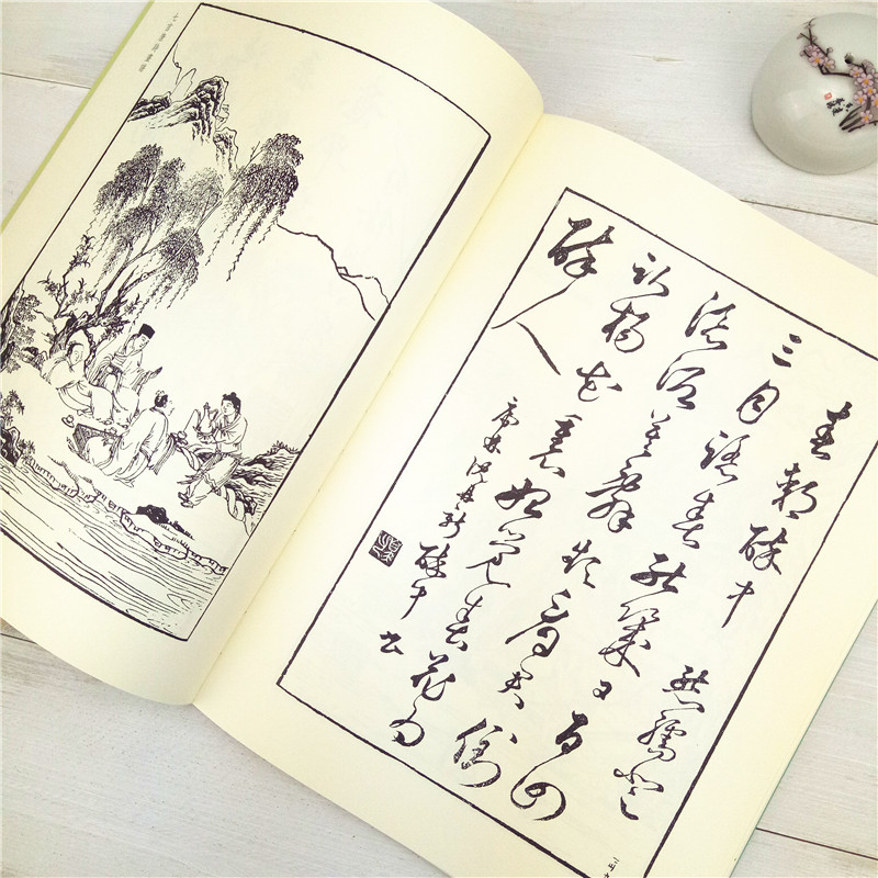 [正版]集雅斋画谱七言唐诗画谱 芥子园画传画谱山水花中国画工笔画技法技巧初学者绘画入门基础范本教科书 经典书谱图文教程高清大图