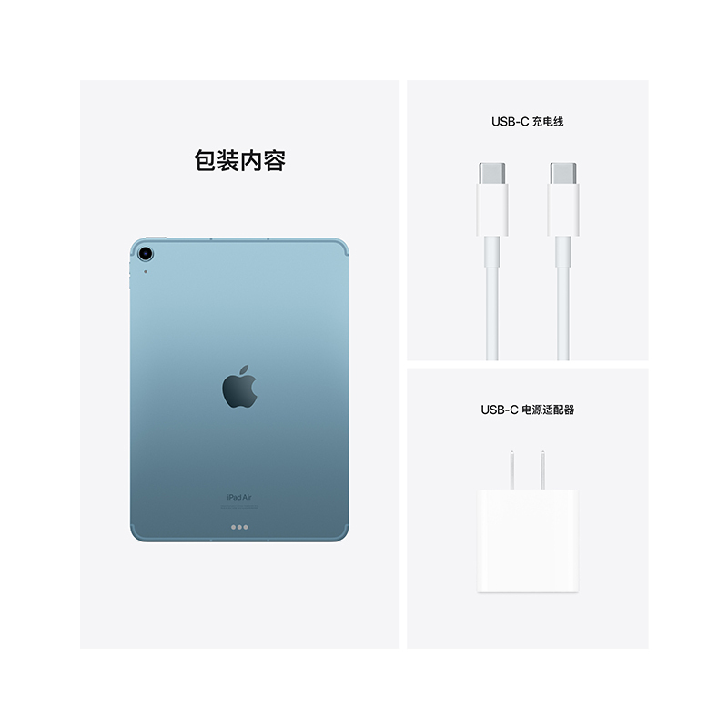 [原封]Apple iPad Air5代 256GB 粉 WLAN版 10.9英寸 M1芯片 国行 平板电脑