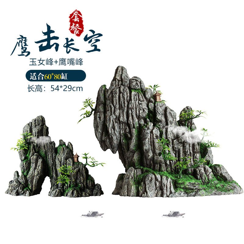 鱼缸造景假山石头仿真水草水族箱装饰大小摆件客厅生态躲避洞套餐
