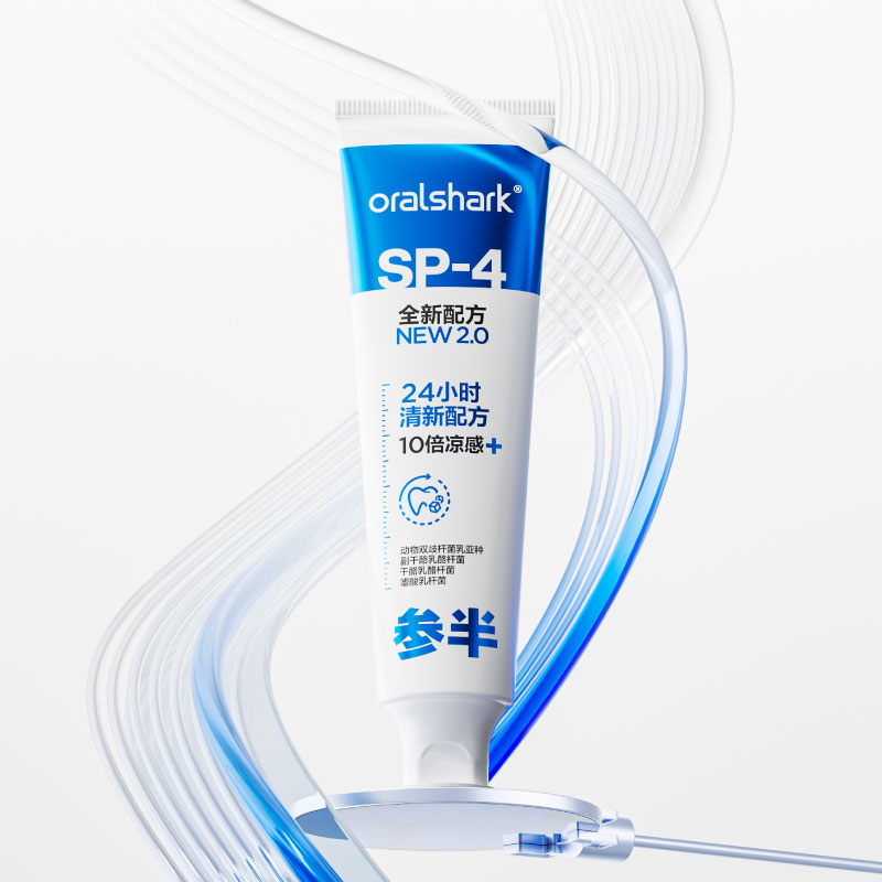 参半oralshark清新牙膏 冰息薄荷味(120g)高清大图