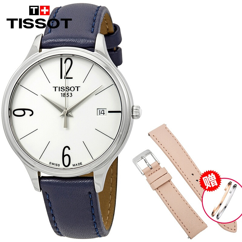 天梭(TISSOT)手表瑞士品牌臻时系列女士石英表 女 时尚雅致商务休闲女士腕表 瑞士石英机芯手表女