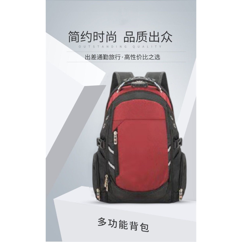 旅行箱 舜灏 25英寸 红色 SH-B7682