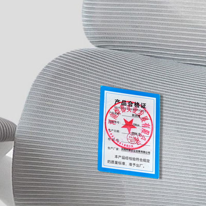 蕃蒂职员椅108cm把高清大图