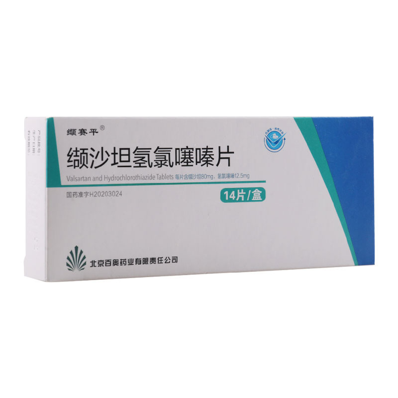 缬赛平 缬沙坦氢氯噻嗪片 80mg/12.5mg*14片/盒