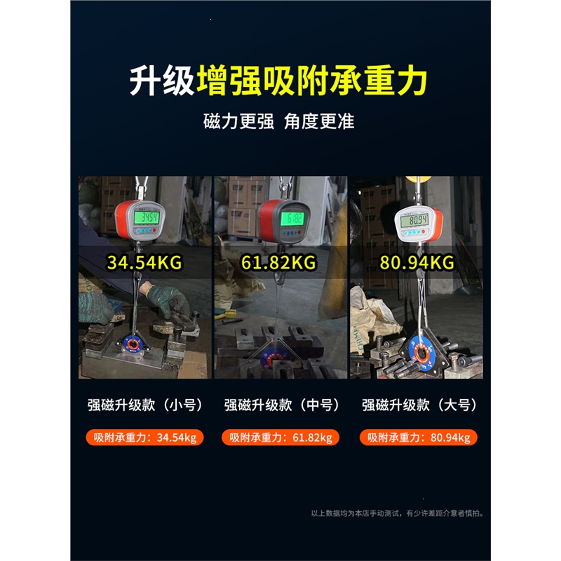 焊接定位器强力吸铁直角斜角电焊固定辅助工具古达多角度强磁固定