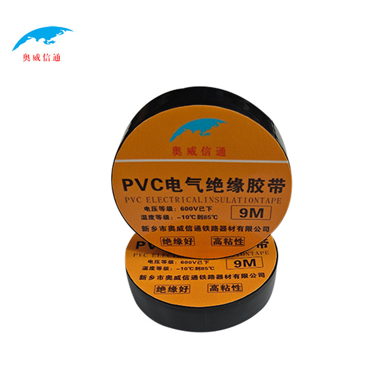 奥威信通 防水胶布 卷高清大图