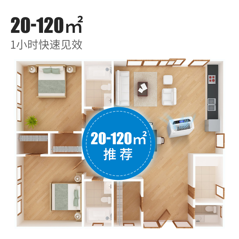 百奥(PARKOO) YDA-826E 除湿机/抽湿器卧室 20-30升/天 60㎡以上家用防潮湿地下室别墅回南天静音
