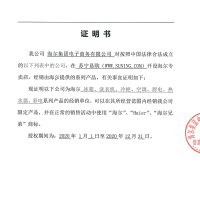 海尔(Haier）洗衣机波轮 免清洗 全自动 8.5公斤 智能 变频 双动力防缠绕 一级能效家用 MS8518BZ51