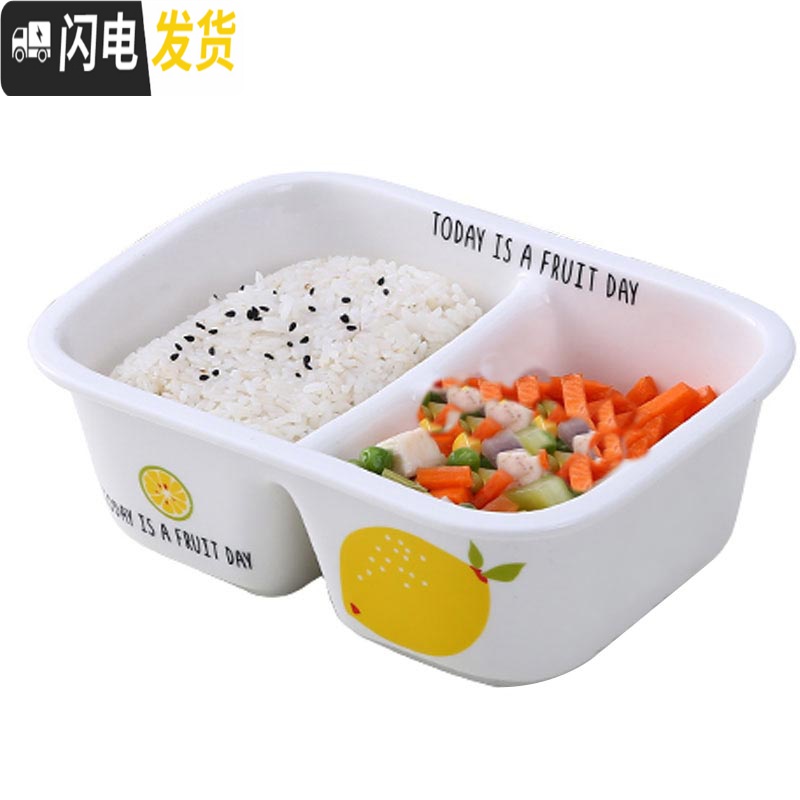 三维工匠饭盒蛋糕可微波炉专用保鲜盒餐盒套装陶瓷分格碗带盖上班族水果盒高清大图
